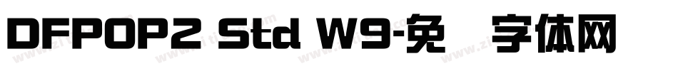 DFPOP2 Std W9字体转换
